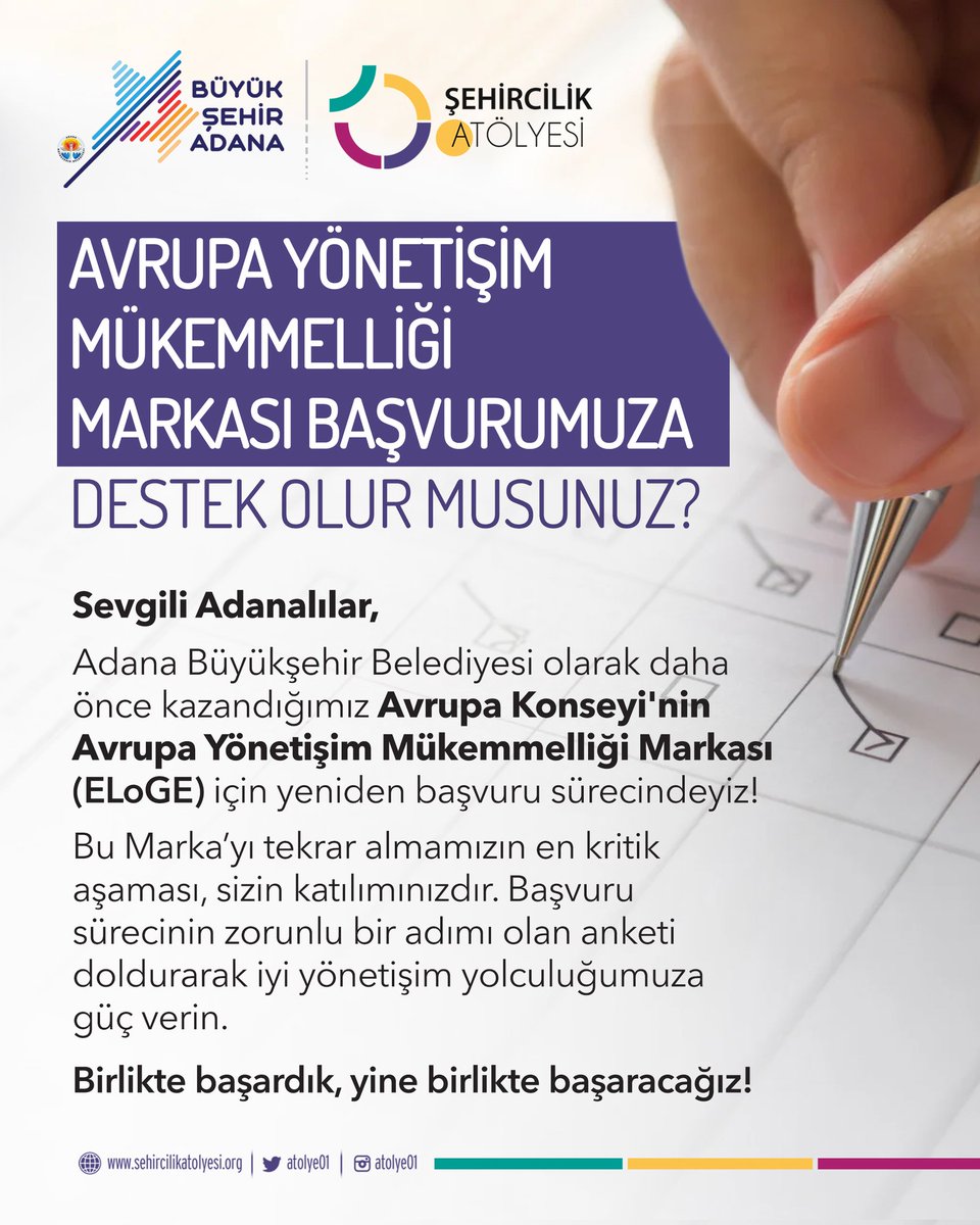 Adana Büyükşehir Belediyesi, Avrupa Yönetişim Mükemmelliği Markası İçin Yeniden Başvuruda Bulundu